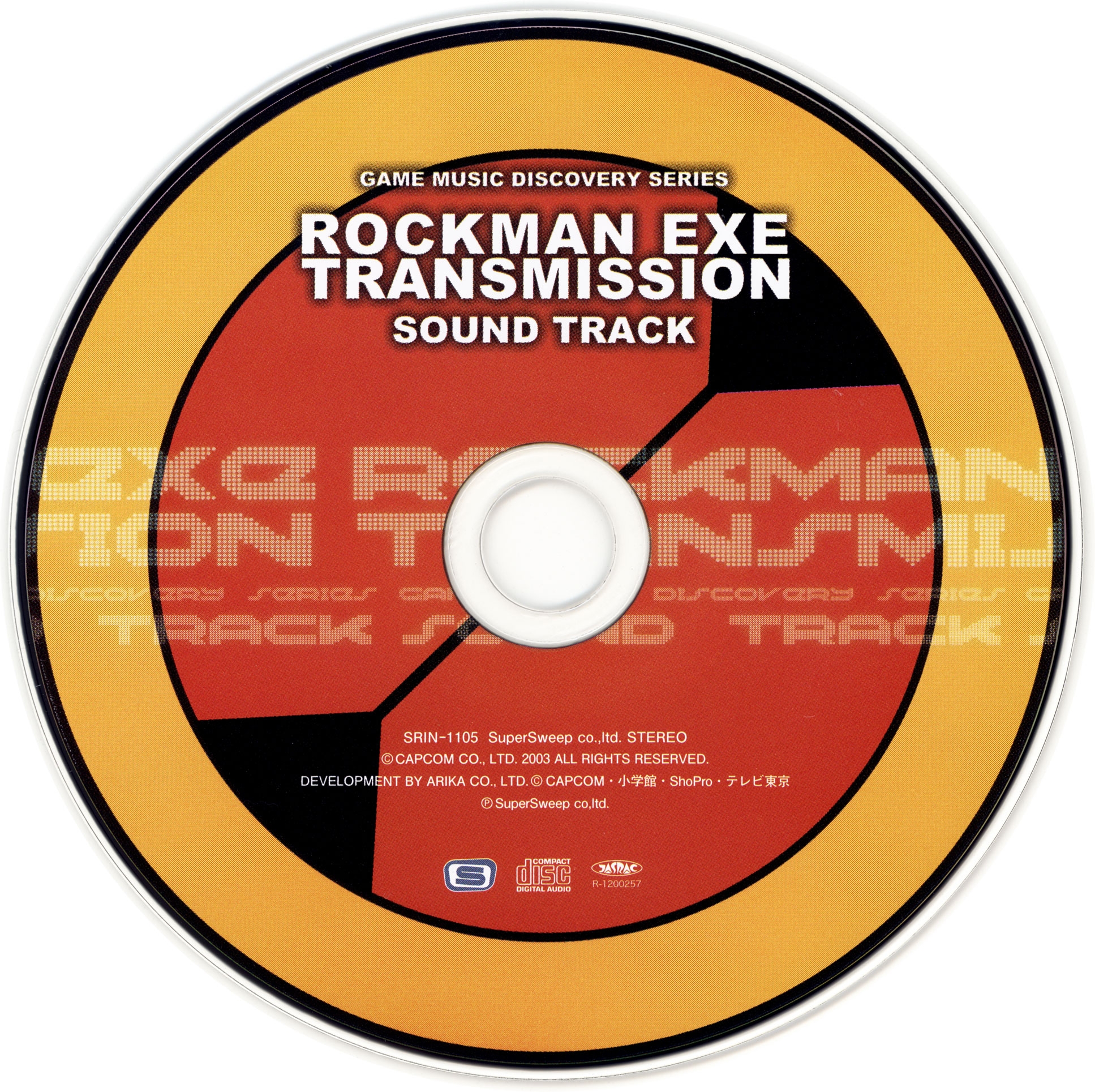 【激レア】めぞん一刻 ORIGINAL Dramatic Sound Track 激レア】めぞん一刻 ORIGINAL Dramatic Sound Track 激レア